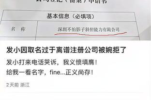 雷竞技科技最新消息官网截图2